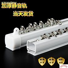 【熱賣】滑軌掛鉤廚房收納神器門后粘鉤排鉤免打孔一排掛架掛桿連排可滑動 歷史價格詳細信息