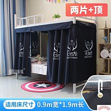 學生宿舍防塵罩寢室防塵膜壹次性透明塑料遮塵蓋布萬能防塵保護膜 歷史價格詳細信息