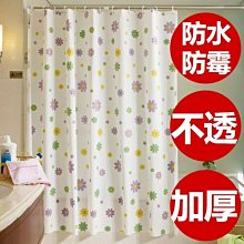 下殺 浴簾圓形浴罩冬季洗澡神器家用浴帳加厚保暖冬天保溫浴簾淋浴罩免安裝 歷史價格詳細信息