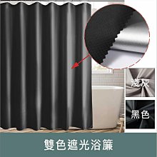 寬180×200 PEVA全透明無花紋金屬扣眼防水浴簾 免打孔窗簾拉簾 門簾窗簾 拉簾 附掛鉤【SV6896】BO雜貨 歷史價格詳細信息