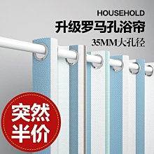 特賣-衛生間U型浴簾桿淋浴房隔斷防水布浴室掛簾u型擋水簾干默認最小規格價錢  其它規格請諮詢客服 歷史價格詳細信息