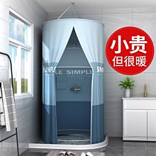 特賣-浴室磁吸隱形浴簾免打孔折疊干濕分離防霉衛生間洗澡隔斷簾子防水 歷史價格詳細信息