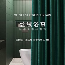 特賣-浴簾防水防霉日本套裝免打孔隔斷簾衛生間雙面絲絨加厚高檔防水布 價格比較,價格查詢,歷史價格詳細信息