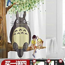 特力屋 特多龍浴簾-郵戳 歷史價格詳細信息