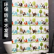 EVA防水防霉加厚浴室簾保暖冬季掛簾子黑白條紋衛生間愛moma~特價#促銷 #現貨 歷史價格詳細信息