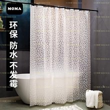 現貨 浴簾浴室白色陰陽條紋浴簾布防水防霉加厚衛生間窗簾加免打孔滌綸隔斷 歷史價格詳細信息