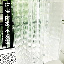 EVA防水防霉加厚浴室簾保暖冬季掛簾子黑白條紋衛生間愛moma~特價#促銷 #現貨 歷史價格詳細信息