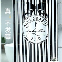 EVA防水防霉加厚浴室簾保暖冬季掛簾子黑白條紋衛生間愛moma~特價#促銷 #現貨 價格比較,價格查詢,歷史價格詳細信息