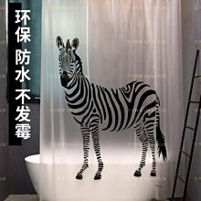 EVA防水防霉加厚浴室簾保暖冬季掛簾子黑白條紋衛生間愛moma~特價#促銷 #現貨 歷史價格詳細信息