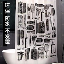 EVA防水防霉加厚浴室簾保暖冬季掛簾子黑白條紋衛生間愛moma~特價#促銷 #現貨 歷史價格詳細信息