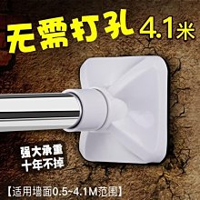 免打孔晾衣架伸縮晾衣桿窗簾桿子陽臺掛衣涼曬衣服撐桿-默認最小規格價錢  其它規格請諮詢客服 歷史價格詳細信息