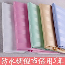 特賣-浴簾防水防霉日本套裝免打孔隔斷簾衛生間雙面絲絨加厚高檔防水布 歷史價格詳細信息