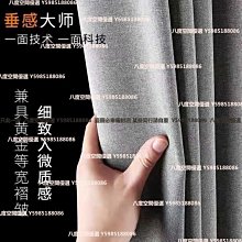 【熱賣下殺價】浴室免打孔加厚防水防霉浴簾布衛生間隔斷浴簾保暖門簾子窗簾掛簾 價格比較,價格查詢,歷史價格詳細信息