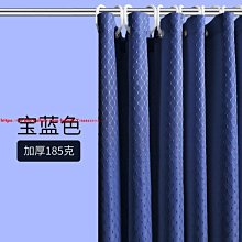衛生間隔斷防水浴簾布加厚浴室免打孔沐浴簾布廁所洗澡遮光窗戶簾~特價#促銷 #現貨 歷史價格詳細信息