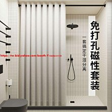 優選—浴室免打孔浴簾布防水加厚掛簾套裝淋浴房衛生間隔斷簾子洗澡窗簾- 歷史價格詳細信息
