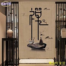 【免運】掛禪意蠟染對聯卷軸小品立軸室小掛軸簡約和庵花書法對聯掛軸 歷史價格詳細信息
