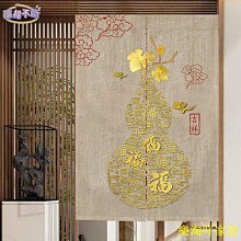 中式禪意隔斷半簾茶室臥室客廳廁所和風遮光免打孔布藝門簾子【滿599免運】 歷史價格詳細信息