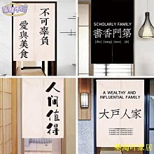 門簾伸縮吊桿  免釘不留痕(伸縮杆40cm-110cm) 歷史價格詳細信息