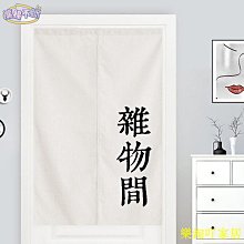 藏式門簾 西藏 家用尼泊爾手工刺繡八吉祥十相自在吉象隔斷藝掛簾 歷史價格詳細信息