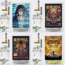 進擊的巨人 隔絕都市的女王 上－下．川上 亮．東立 歷史價格詳細信息