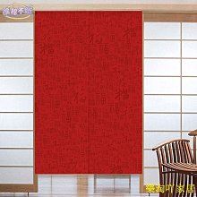 紅色福字塑料袋外賣喜字袋打 袋購物袋手提袋子笑臉 級密封 歷史價格詳細信息