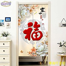 門簾中式荷花門簾隔斷簾臥室房間家用免打孔遮擋簾空調防冷氣擋風布簾  現貨 歷史價格詳細信息