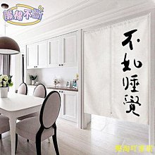 門簾中式荷花門簾隔斷簾臥室房間家用免打孔遮擋簾空調防冷氣擋風布簾  現貨 歷史價格詳細信息