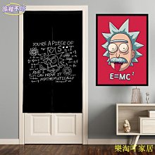 門簾 歷史價格詳細信息