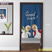 門簾 歷史價格詳細信息