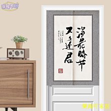 書法：半榻茶煙邀素月~讀南華~有落款~size:92&times;23cm~二手 歷史價格詳細信息