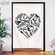 門簾 歷史價格詳細信息