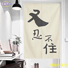 【門簾支撐架】無痕支架 透明桿托/可旋轉360度圓環 2入組 伸縮桿托架貼 窗簾桿掛勾 支撐架 掛環桿架 免打孔壁掛架 歷史價格詳細信息