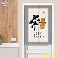 書法：半榻茶煙邀素月~讀南華~有落款~size:92&times;23cm~二手 歷史價格詳細信息