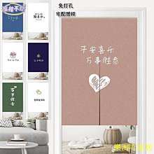 【宅配贈桿】網紅少女風免打孔家用臥室門簾店鋪衛生間空調隔斷簾試衣間遮擋簾【滿599免運】 歷史價格詳細信息