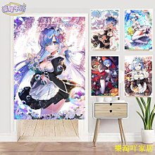 【宅配贈桿】網紅少女風免打孔家用臥室門簾店鋪衛生間空調隔斷簾試衣間遮擋簾【滿599免運】 歷史價格詳細信息