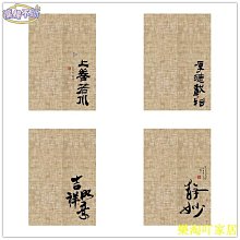 【宅配贈桿】中式風可愛門簾 中式墨畫風水簾 多尺寸多款可選 整片/對開 改善風水 客製化尺寸【滿599免運】 歷史價格詳細信息
