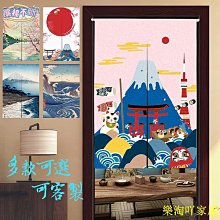 【宅配贈桿】網紅少女風免打孔家用臥室門簾店鋪衛生間空調隔斷簾試衣間遮擋簾【滿599免運】 歷史價格詳細信息