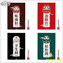 【宅配贈桿】日式火影門簾 火影忍者風水簾 超多尺寸 整片/對開 改善風水 客製化尺寸【滿599免運】 歷史價格詳細信息