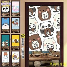 【防蚊對策】 防蚊-免叮防蚊片（日本時尚防蚊好物）2入+駐樂寶x1 歷史價格詳細信息