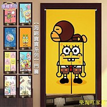 【宅配贈桿】網紅少女風免打孔家用臥室門簾店鋪衛生間空調隔斷簾試衣間遮擋簾【滿599免運】 歷史價格詳細信息