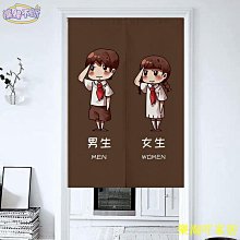 簡約廚房門簾店鋪商用掛簾文字創意后廚遮擋簾免打孔穿桿式飯店隔斷布簾 客製化【滿599免運】 歷史價格詳細信息