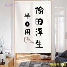 尺寸 門簾桿 伸縮桿 窗簾桿 多功能晾衣桿 曬衣桿加長 超長 歷史價格詳細信息