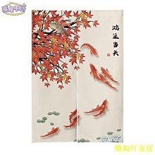 【棉麻門簾多種樣式】棉麻門簾 可愛動物門簾 穿桿門簾 遮陽簾 和風門簾 居家門簾 北歐門簾 DO005 歷史價格詳細信息