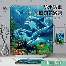 3d數碼印花浴簾法蘭絨面毛氈布滴塑底浴室四件套 滌綸防水浴簾 歷史價格詳細信息