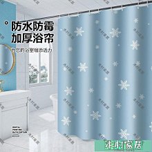 〖木村家居〗滌綸防水大葉子印花浴簾浴室淋浴簾歐式家居隔斷簾可定制送環套裝 歷史價格詳細信息