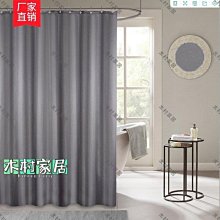 浴簾窗簾 白色C型掛勾 窗簾勾 1盒12入 歷史價格詳細信息