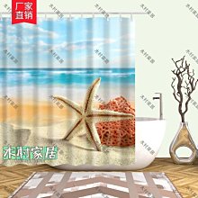 〖木村家居〗滌綸防水幾何波浪條紋印花浴簾衛生間淋浴簾浴室防水簾家用隔斷簾 歷史價格詳細信息
