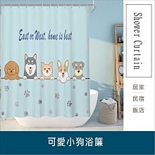 浴簾 視覺藝術浴簾 180X180CM 台灣現貨 高級滌溣防水布 隔間用簾 底部加鉛加重【 居家達人 BA166】 歷史價格詳細信息