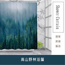 浴簾 高級綠色花瓣浴簾180X180CM 台灣現貨 高級滌溣防水布 隔間用簾 底部加鉛加重BA060B 歷史價格詳細信息