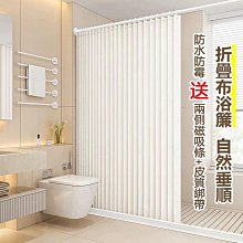 甜覓居家款（加厚）法文大理石紋浴簾防水加厚防霉衛生間洗澡隔斷簾歐式北歐浴簾布★小芭梨選物 歷史價格詳細信息